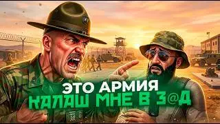 НАРВАЛСЯ НА ЖЕСТКОГО МАЙОРА. СУРОВЫЕ БУДНИ В АРМИИ на Majestic RP
