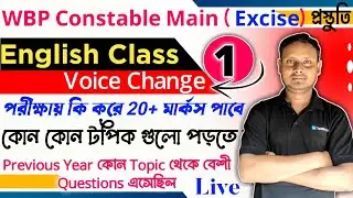 WBP Constable Main English Class 2021 | WBP Main English Class 2021 | English Practice Set |