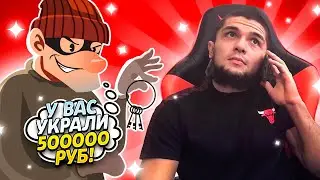 МЕНЯ ПЫТАЛИСЬ РАЗВЕСТИ - ДОВЁЛ МОШЕННИКА🤣