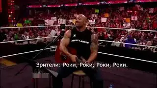 Дуэйн Джонсон "Скала" - Братан