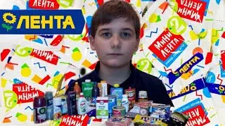 Акция Мини Лента 2