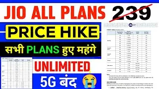 Jio Launched New Tariff Plans | Jio Unlimited 5G Data Stop On Rs.239 Plan | Jio New Recharge Plans