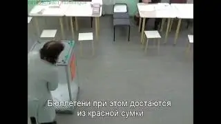 Один из фрагментов бомбы Навального или честные выборы по путинский ! ( полная версия )