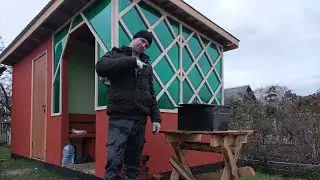 4 серия. Сарай беседка 3 на 5.