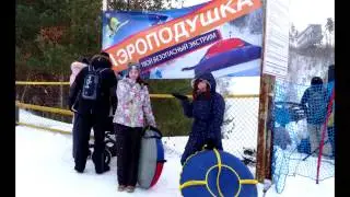 Екатеринбург Гора Уктус Доченька с подружкой катаются на бублике 2017