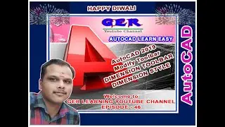 AUTOCAD EASY LEARN IN TAMIL EPISODE - 46 DIMENSION STYLE