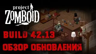 Project Zomboid Build 42.13 Multiplayer Update Review