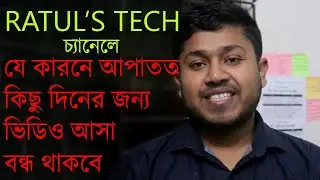 My Last Video Of 2019 | RATUL'S TECH is Temporary Shut Down