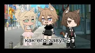 💔~Бывший meme~❤️