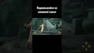 Хогвартс Легаси как открыть сундук с глазом 