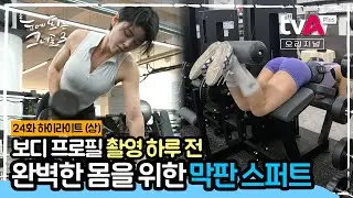 역시 시험 전날은 밤새우는 게 국룰이지! 