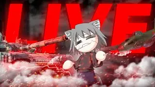 ВИДЕО ПО WAR THUNDER ЖЕСТОКО ХАРРАСЯТ МЕНЯ