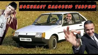 🦝 Глад Валакас Покупает Тарвию у студента (ласточку)