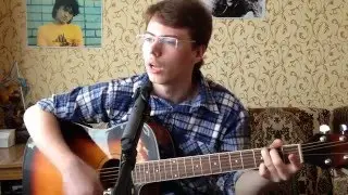Стук- ( Виктор Цой )