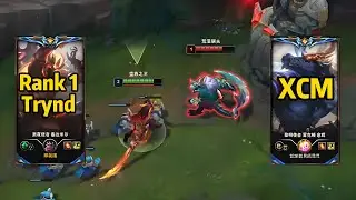 Rank 1 Tryndamere vs Xiao Chao Meng! *INSANE 1v1 DUEL*