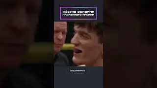 He gave the arrogant boy a hard time!