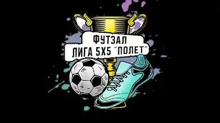 Счастье - Мадейра