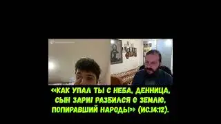 Бог всесилен или нет? Если да, то тогда почему Он не искоренит зло? 
