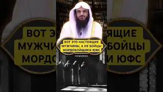 Вот это настоящие мужчины!