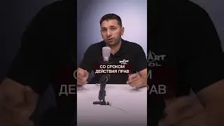 Если срок действия твоих обычных водительских прав истекает меньше, чем через полгода 