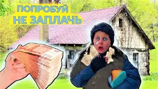 ПОПРОБУЙ НЕ ЗАПЛАЧЬ ЧЕЛЛЕНДЖ / САМЫЕ ГРУСТНЫЕ МОМЕНТЫ