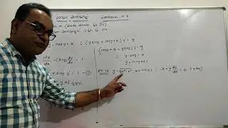 STD. 12 CHAP. 9 : વિકલ સમીકરણો (Differential Equations) (L-3) GUJARATI MEDIUM BY DILIP SIR