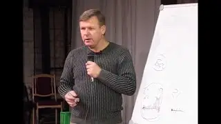 Почему дети начинают болеть с самого рождения? / Фрагмент лекции Юрия Николаевича Луценко 2007 г.