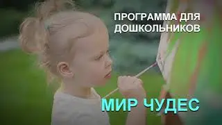 СТУДИЯ-рисования. видео сделано в программе Vegas Pro. Мой учитель Алексей Радонец.