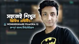 Wondershare Filmora 12 Full Bangla Tutorial (2023)