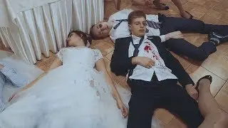 Никогда не женись