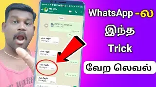 How to set reply message for WhatsApp || Tamil Android Boys