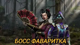 Победил Фаворитку Вдовы и получил куча  наград Shadow fight 3.