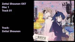 01 - Zettai Shounen - Zettai Shounen OST