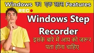 Record your screen with Steps Recorder on Windows 10 [in Hindi]