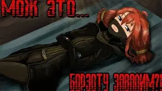 Бесконечная Припять - S.T.A.L.K.E.R МОД НА БЕСКОНЕЧНОЕ ЛЕТО
