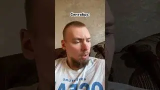 Подпишись‼️ 1к до зимы? Тг в описании