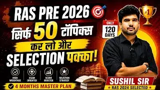 RAS Pre 2026: Just 50 Topics for Selection? 120+ Marks Strategy 