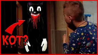 КАРТУН КЭТ В РЕАЛЬНОЙ ЖИЗНИ. CARTOON CAT IN REAL LIFE. КАРТУН КЭТ НА РУССКОМ