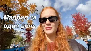 почему я не хочу жить в большом городе
