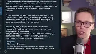 П. Иванов: ворам правда не нужна