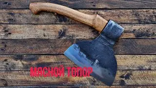 Мясной топор нашей кузницы!