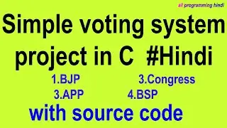 Simple voting system project in C programming-[Hindi]-with source code | all programming hindi