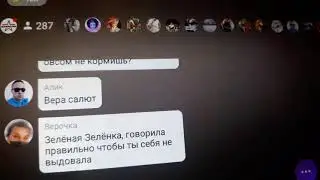 ок. лайф шниперсон    дыре   и буси