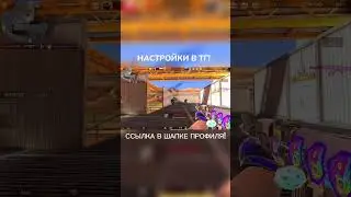 ЛУЧШИЙ АИМЕР!?😏 (STANDOFF 2)