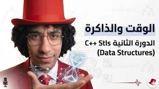 🧠 قبل أن تبدأ البرمجة: افهم الفرق بين Time Analysis و Space Analysis