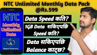 NTC Unlimited Monthly Data Pack Rs. 599 || NTC Unlimited Monthly Data Speed || NTC Speed After 1GB