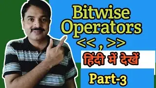 Bitwise operators in c | Bitwise Operators in C (Part 3) (Theory & Practical Both in Hindi)
