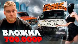 Сделал из ГАЗЕЛИ проект! Громкая и Стильная ГАЗЕЛЬ!