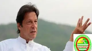 عمران خان کا کردار پاکستانی مہنگائی میں