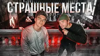 Места преступления на ГУГЛ КАРТАХ | Долина кукол-людей